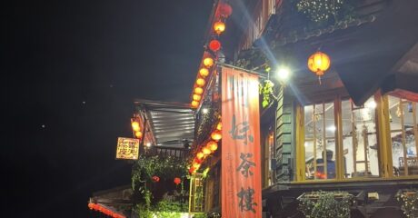 台湾旅行